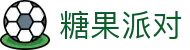 糖果派对 - 色彩绚烂且极具趣味性的电子娱乐佳作